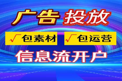 竞价推广开户多少钱？看行业领先企业的策略
